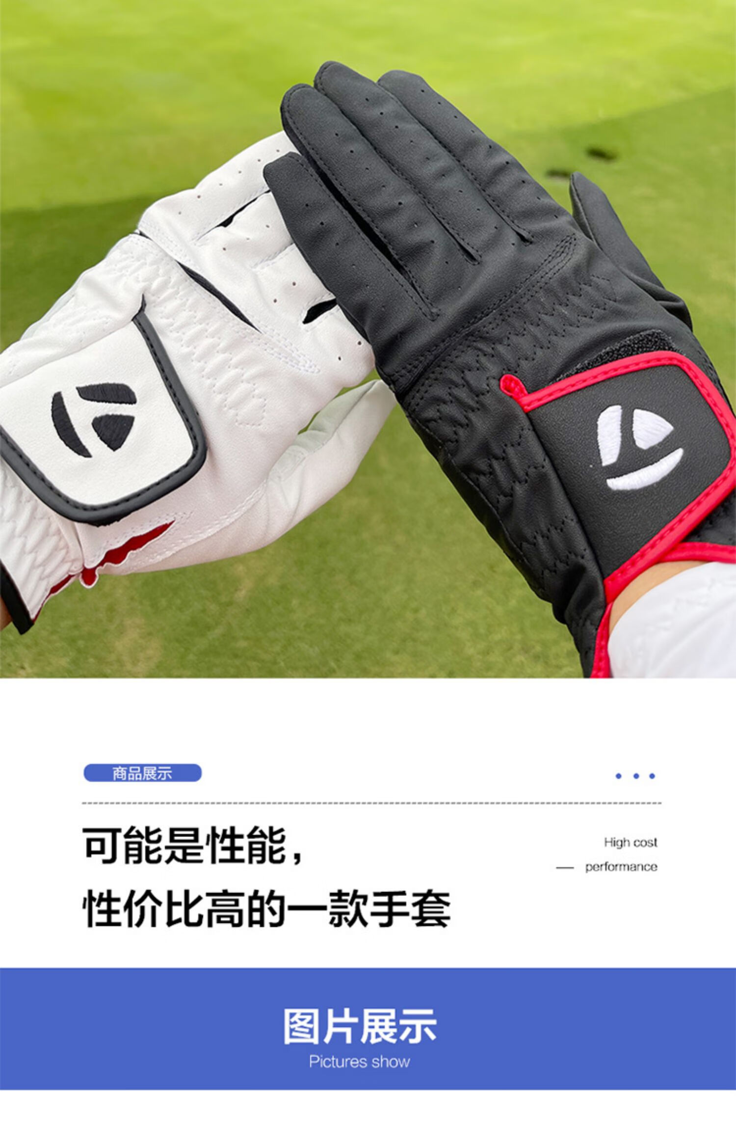 高尔夫球手套 高尔夫手套左手男士 防滑耐磨运动手套单只小1 m72499