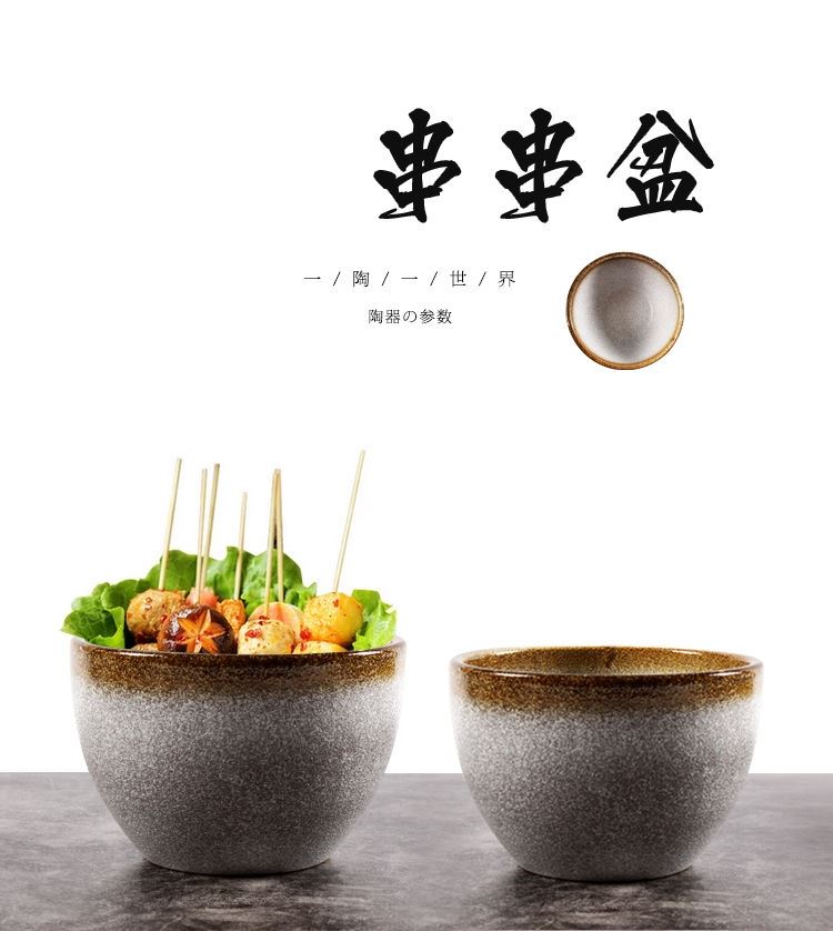 家用钵钵鸡容器大号陶瓷面碗冷锅串串碗汤盆水煮鱼冒菜碗揉面盆d89