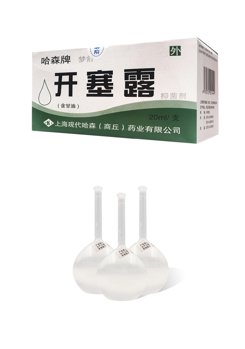 哈森开塞露20ml含甘油1支装