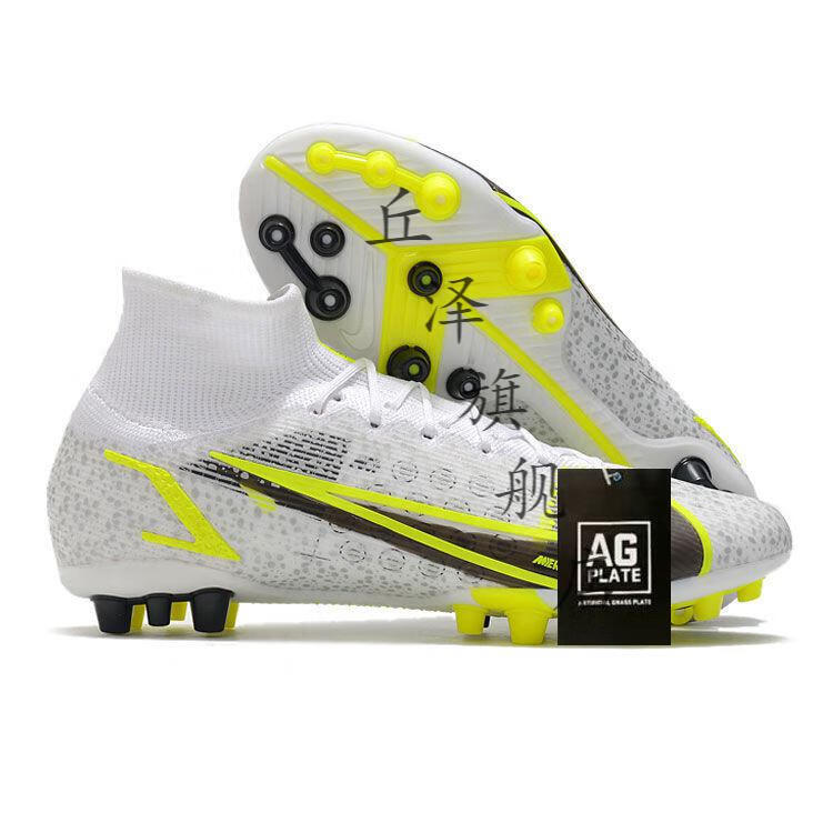 【官方旗舰店】刺客14足球鞋高低帮ag彩虹雪豹欧洲杯c罗专属防滑学生