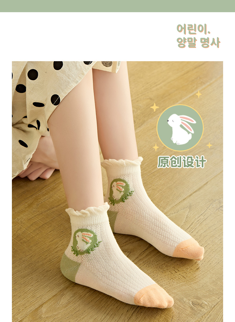 迪士尼女童袜子夏天薄款网眼夏季薄袜小女孩儿童短筒花边中筒女宝宝