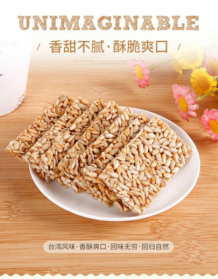 牛头山瓜子酥50袋整盒装瓜仁酥葵花子饼干小包装整箱休闲零食 瓜子酥*