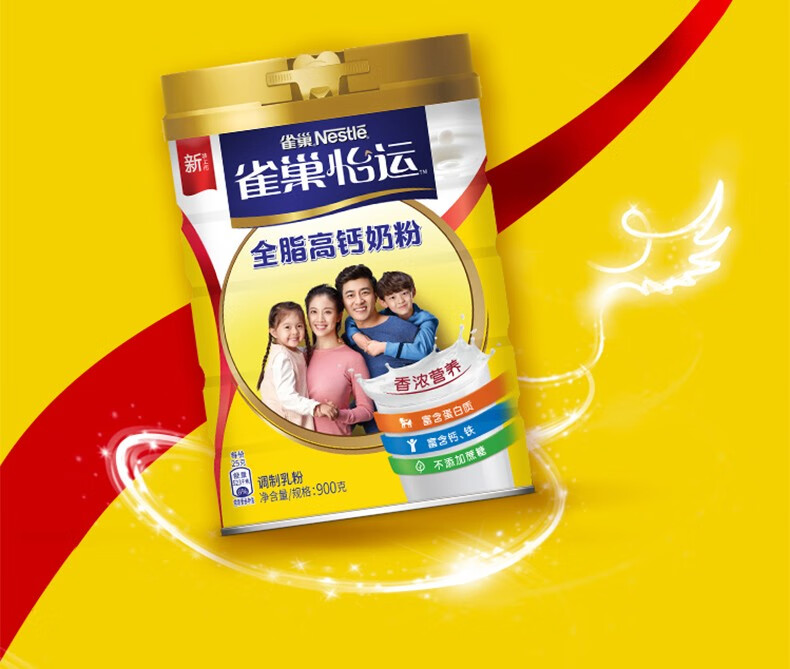 雀巢nestle怡运进口全脂奶粉高钙早餐代餐无糖添加成人奶粉高钙调制