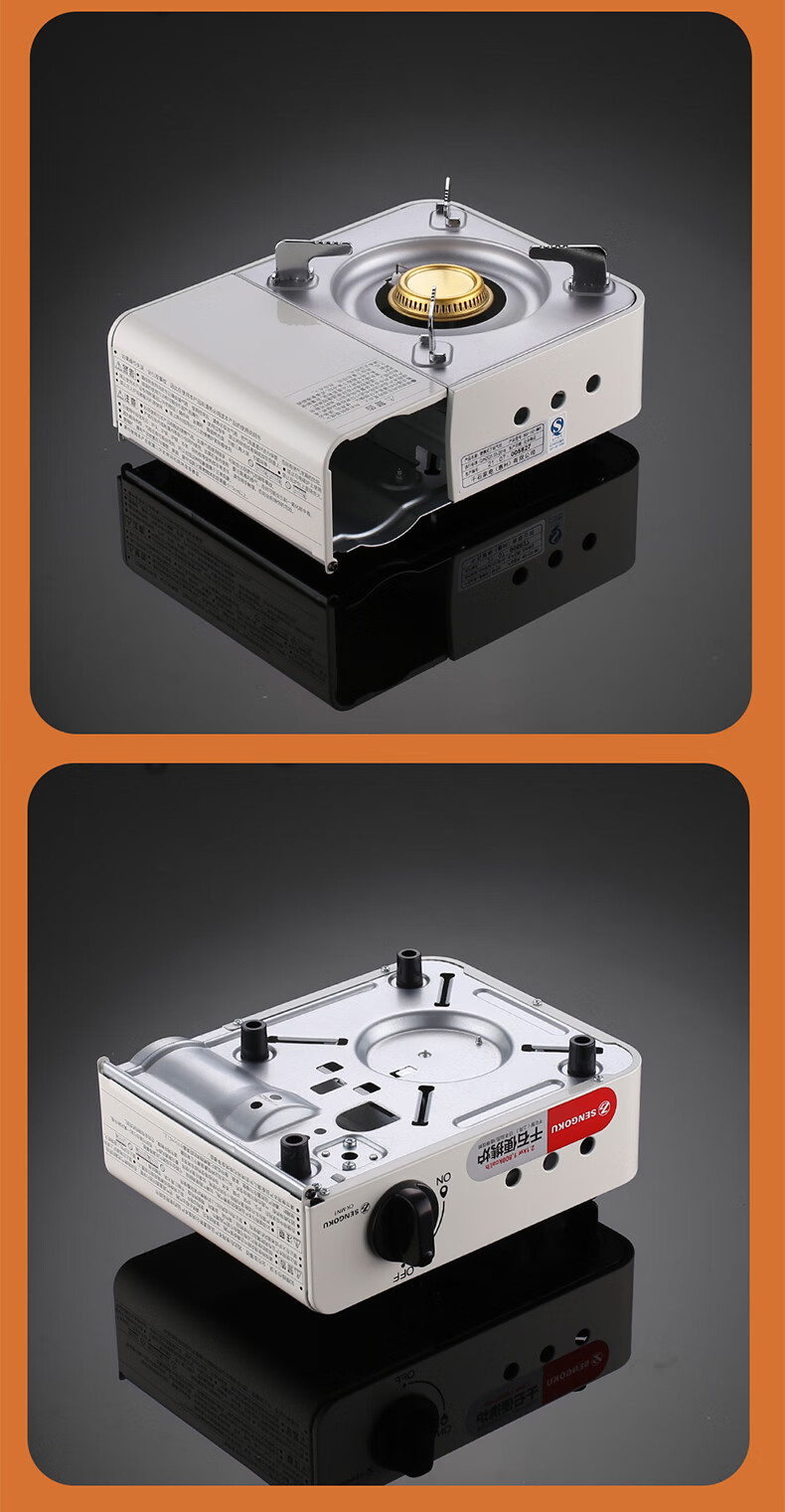 德国进口品质迷你气罐便携式瓦斯炉燃气炉户外便携火锅炉家用煤气灶