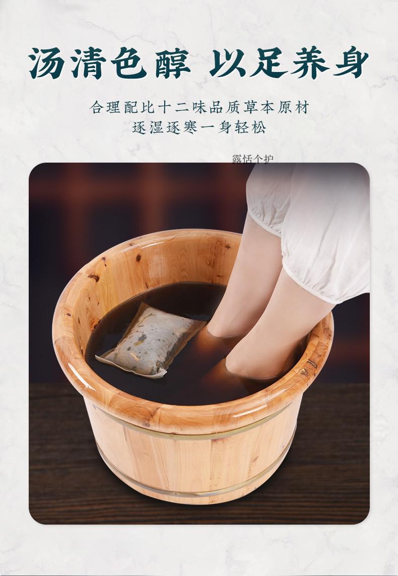 南京同仁堂泡脚药包淫羊藿锁阳艾草养护l肾男士泡脚包调理养气足浴包