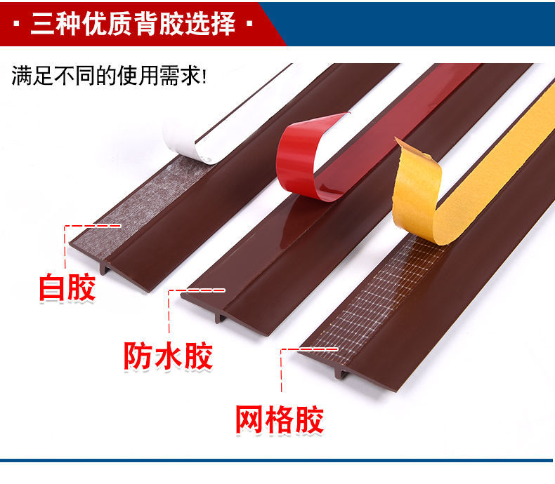 門縫門底密封條自粘隔音條木門推拉門玻璃防水條窗戶防盜門防風貼強力