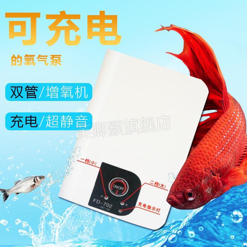 活鱼袋带氧气泵装活鱼虾袋大号带增氧泵活鱼箱活鱼桶鱼篓放生桶活鱼箱