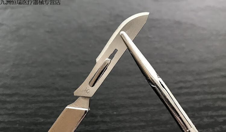 京健康手术刀套装3号4号不锈钢刀柄1123号无菌刀片汽车美容贴膜工具