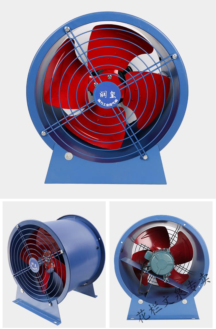 大型抽风机sf轴流风机低噪静音220v排风机工业通风机岗位管道强力排