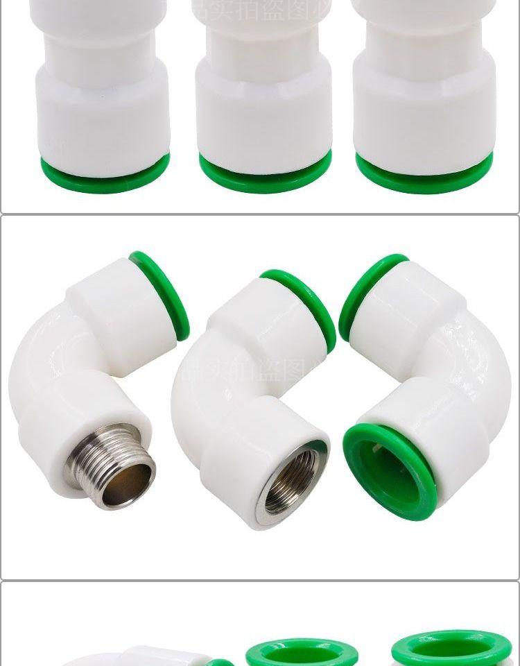 4分免热熔ppr水管快速接头无需热熔直插式2025冷热水管管件配件免热熔