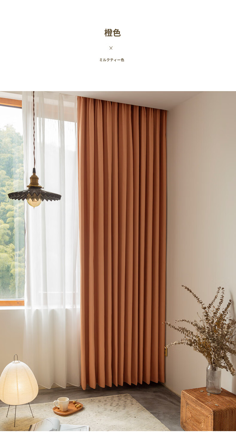金蝉窗帘金蝉窗帘全遮光2022年新款日式流行卧室定制客厅隔热遮阳清韵
