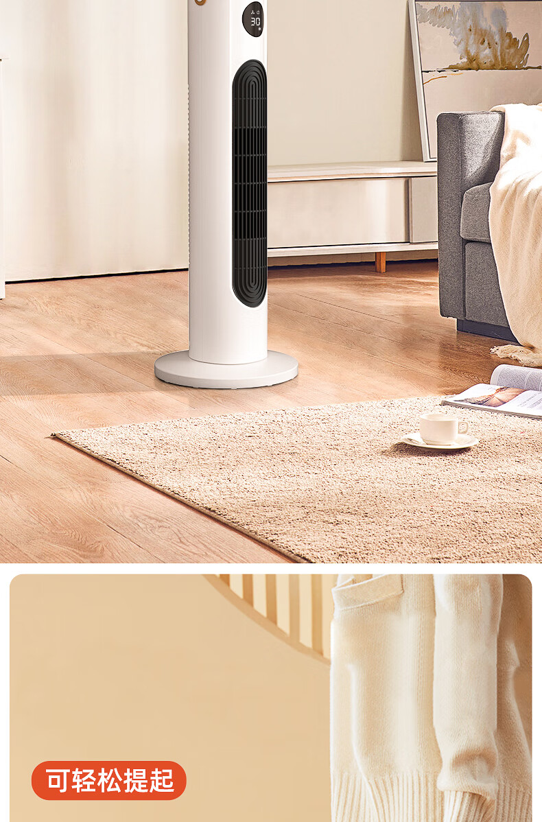 tcl取暖器 家用节能省电电暖气片浴室办公室神器速热风立式暖风机