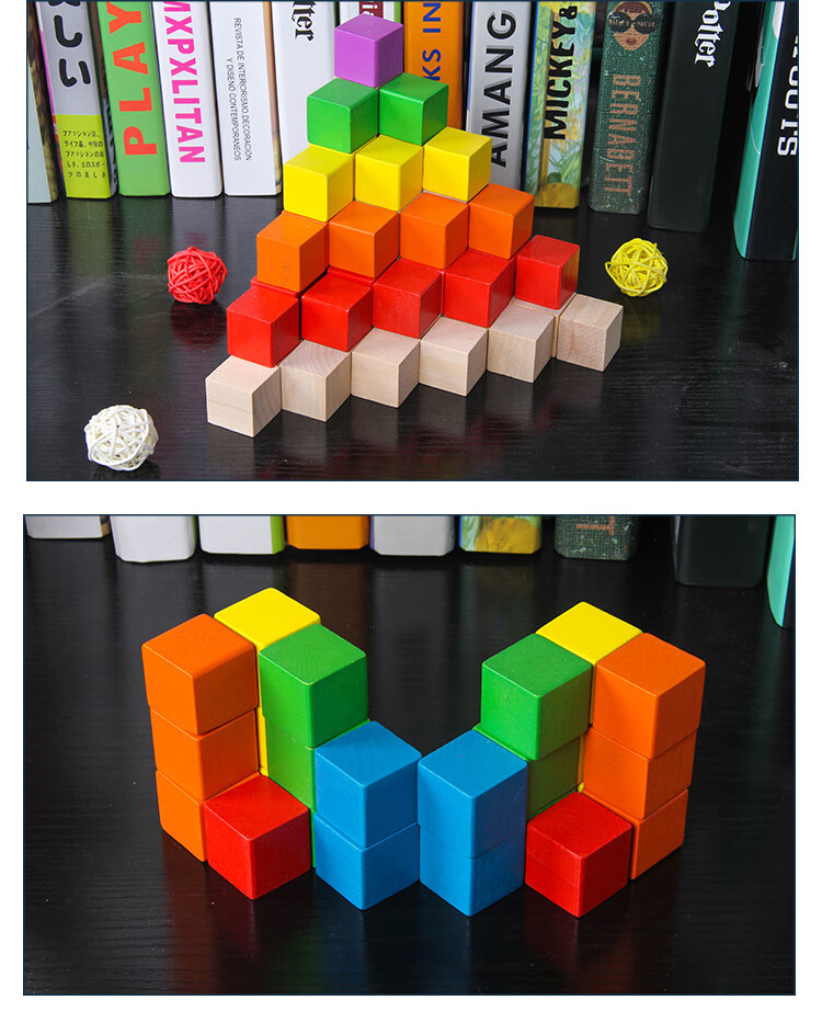 60乐高lego正方体积木立方体小方块数学教具建筑模型儿童方块幼儿园
