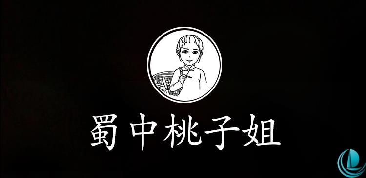 猫村长蜀中桃子姐家麻辣萝卜干400g下饭菜土特产店铺四川蜀山的橱窗
