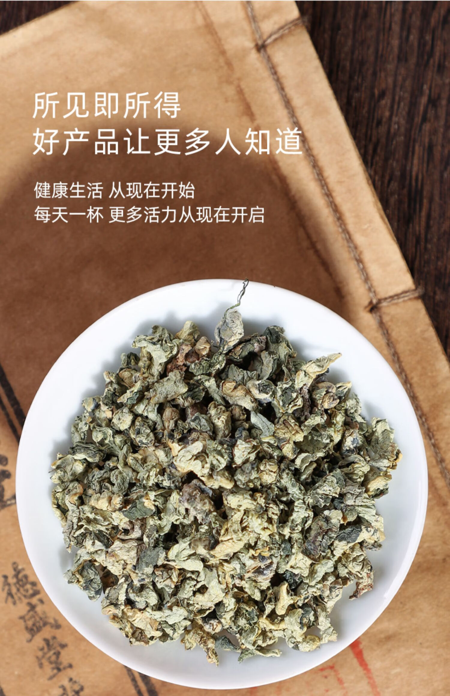 有仁堂冬瓜皮荷叶茶干旗舰荷叶山楂陈皮决明子泡水片中药材 【三罐】