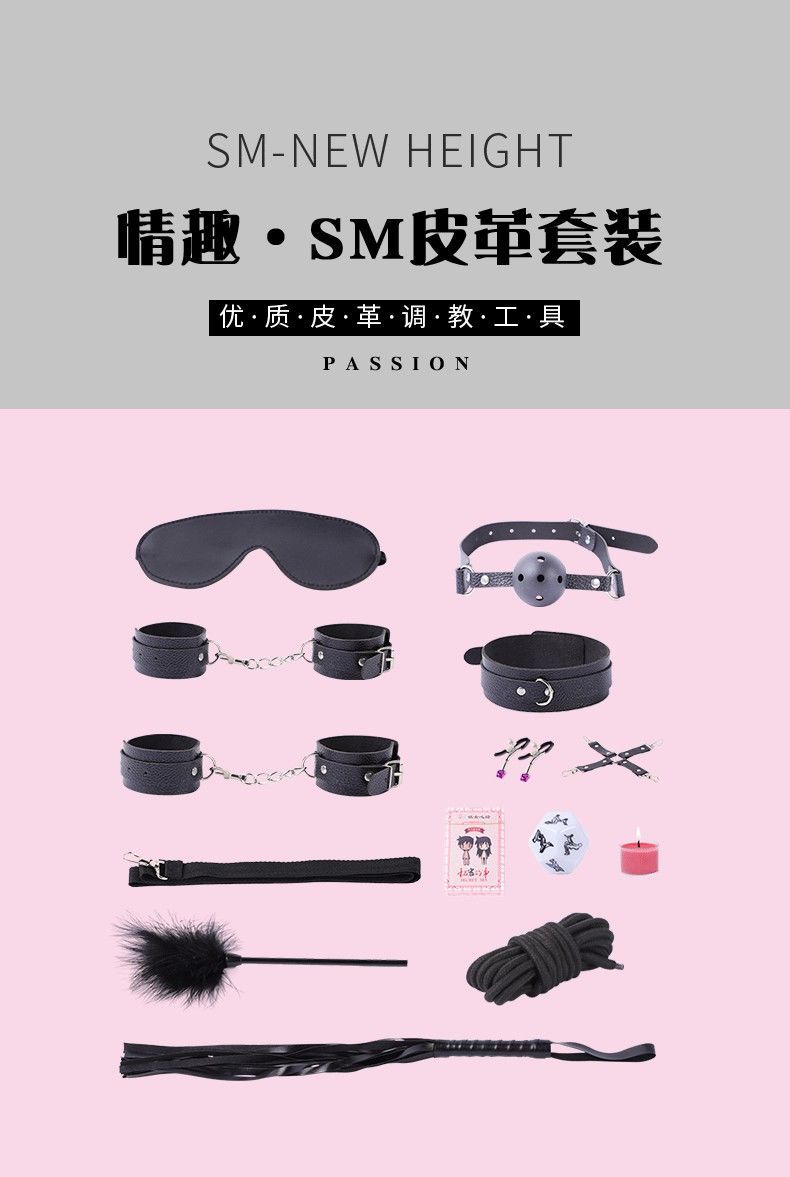 情趣盲盒sm道具情趣用具捆绑绳口球肛塞尾巴夫妻男女