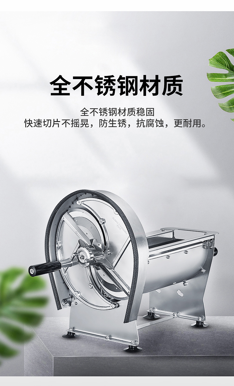 手摇切菜器商用柠檬水果蔬菜切片神器萝卜土豆切丝机多功能切片切丝3