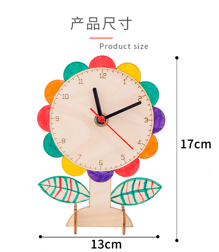 制作钟表24小时图片