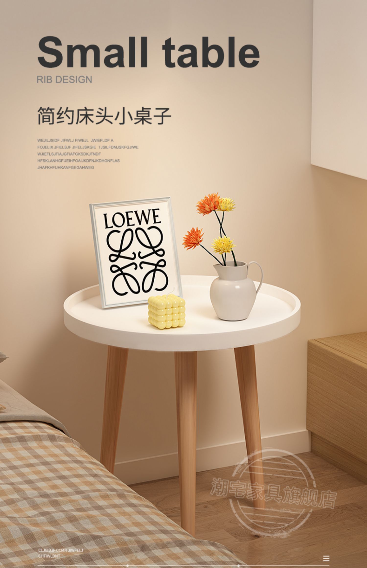 5折床头柜小型简约现代小户型出租屋用卧室简易床头桌圆桌子耐水火pp