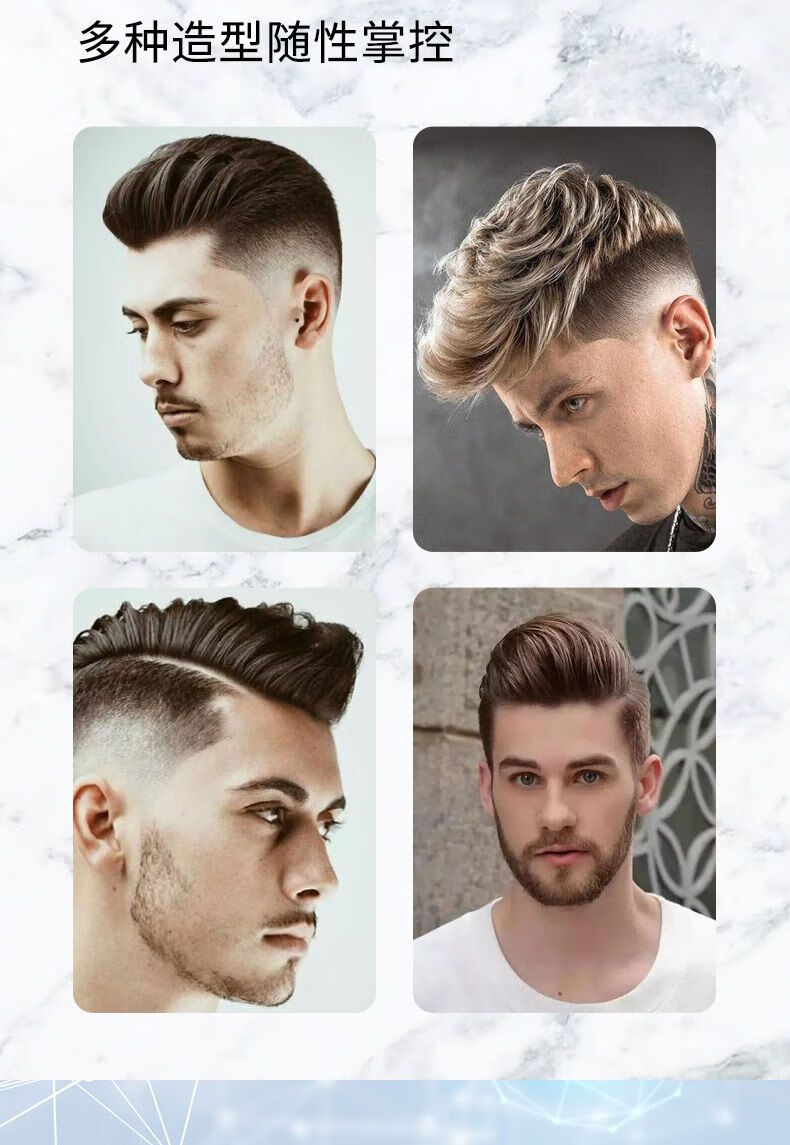 发胶头发造型干胶男女士定型喷雾强力定型清香发胶啫喱膏发蜡发泥上 8