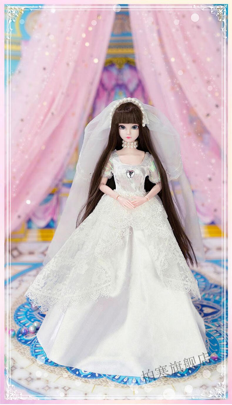 叶罗丽冰莲花娃娃精灵梦夜萝莉冰公主滑冰仙境套装女孩玩具情 【29cm