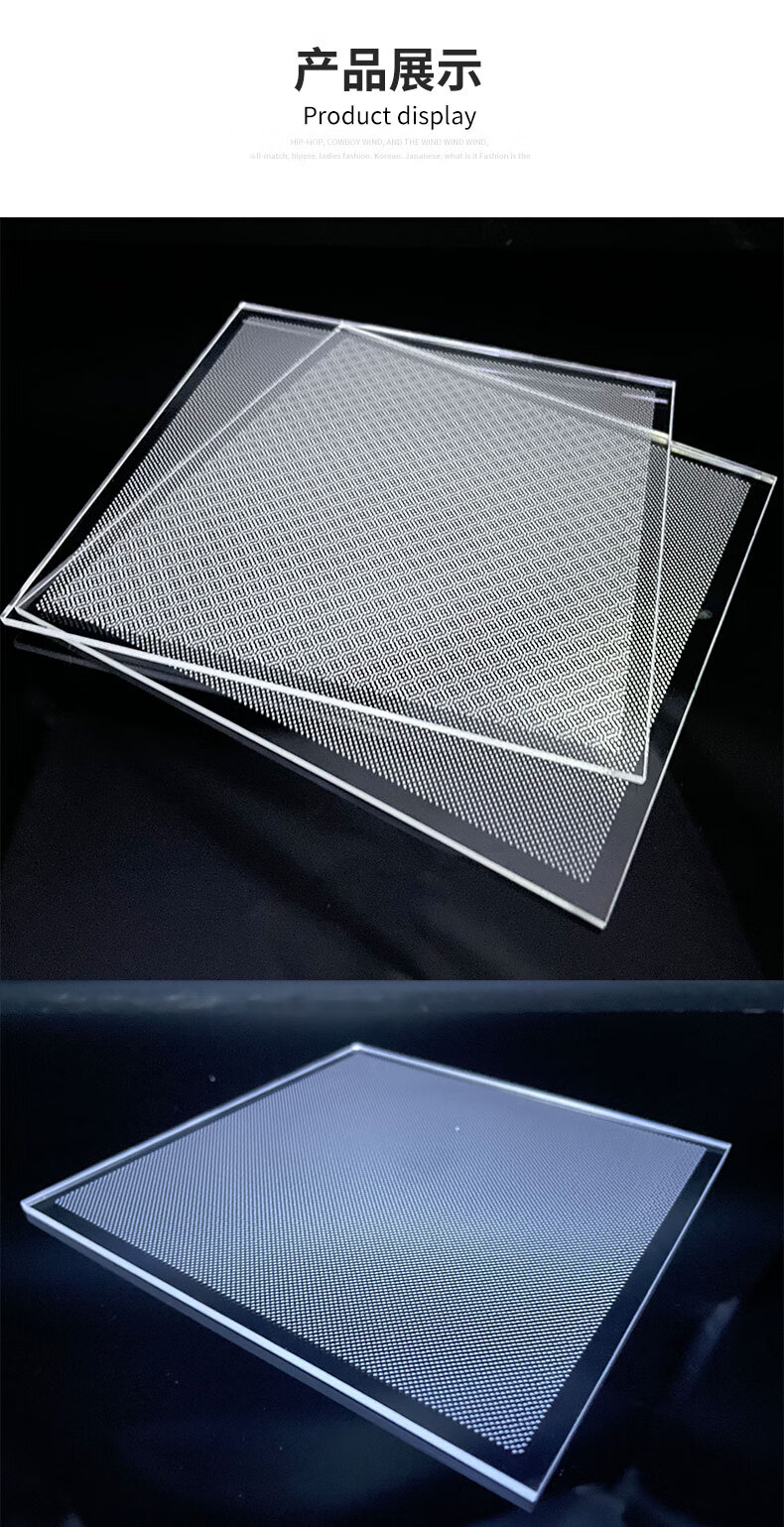 背光源led导光板侧入光液晶屏显示器背光亚克力扩散板diy定制天公定制