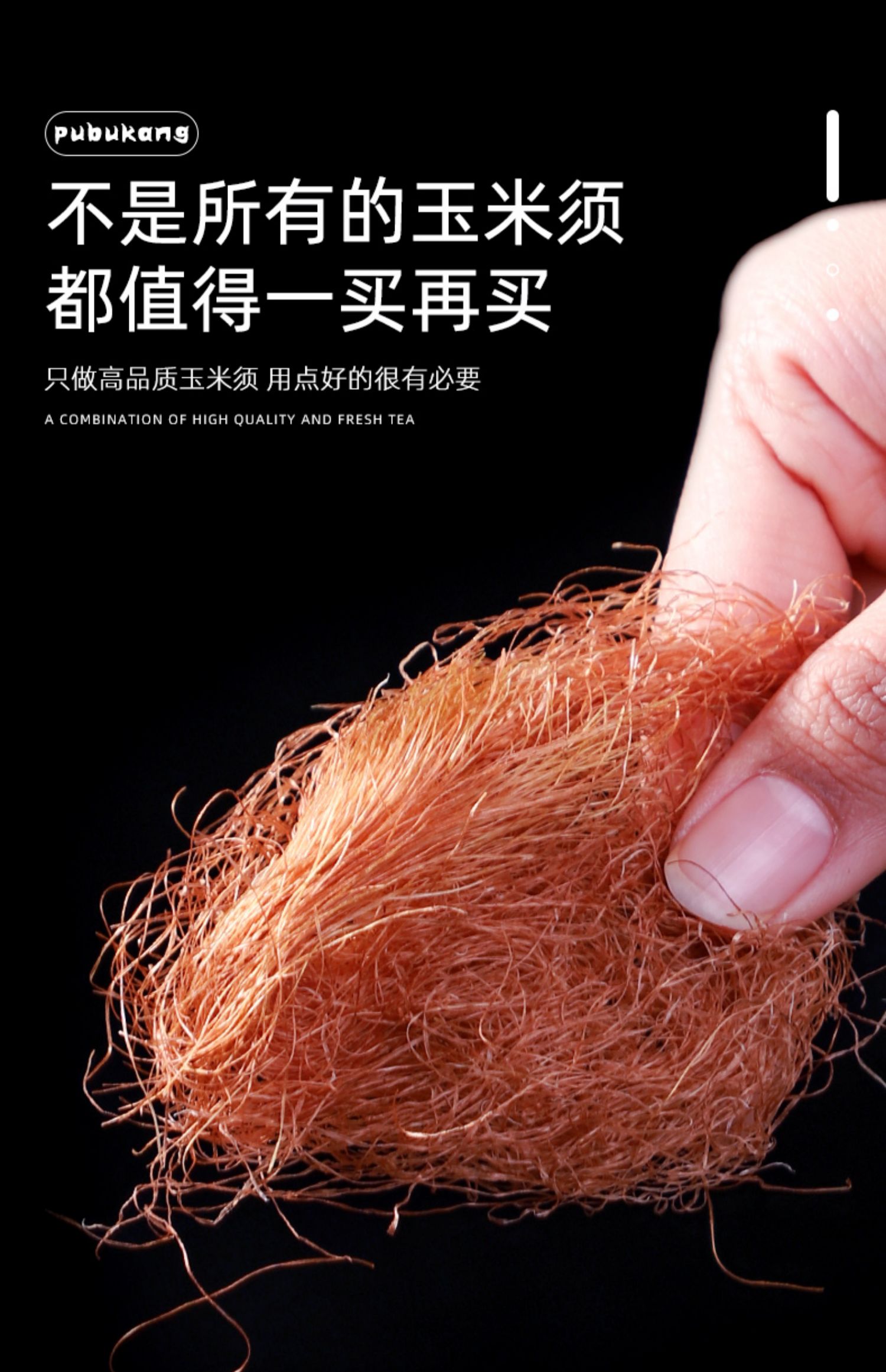 同仁堂玉米须茶官方中药散装干须子孕妇去胎毒控糖玉米须干 玉米须