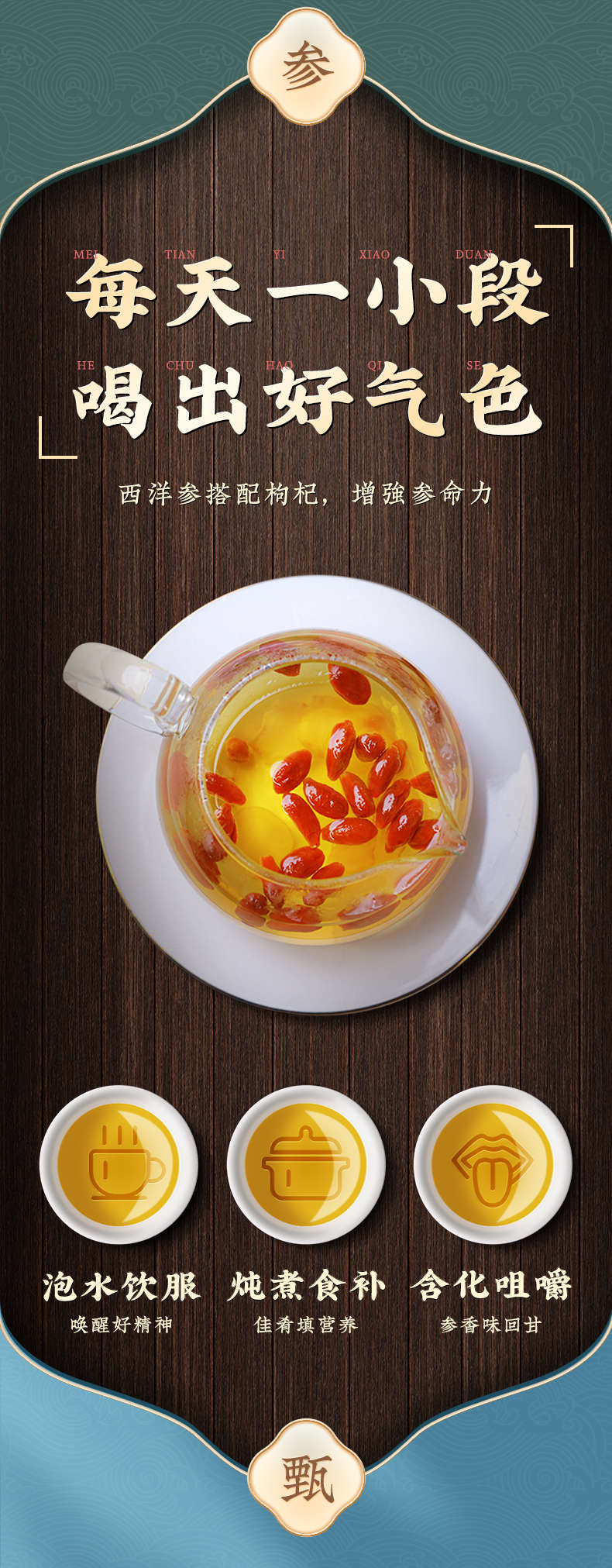 加拿大进口西洋参段50克*5盒(共250克)吃法见【图片 价格 品牌 报价】