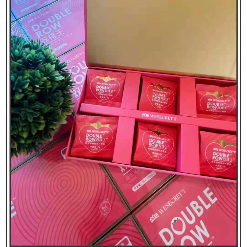 维密双排王 益生元酵母片多燕瘦新品包装压片糖果升级版 维密双排王42