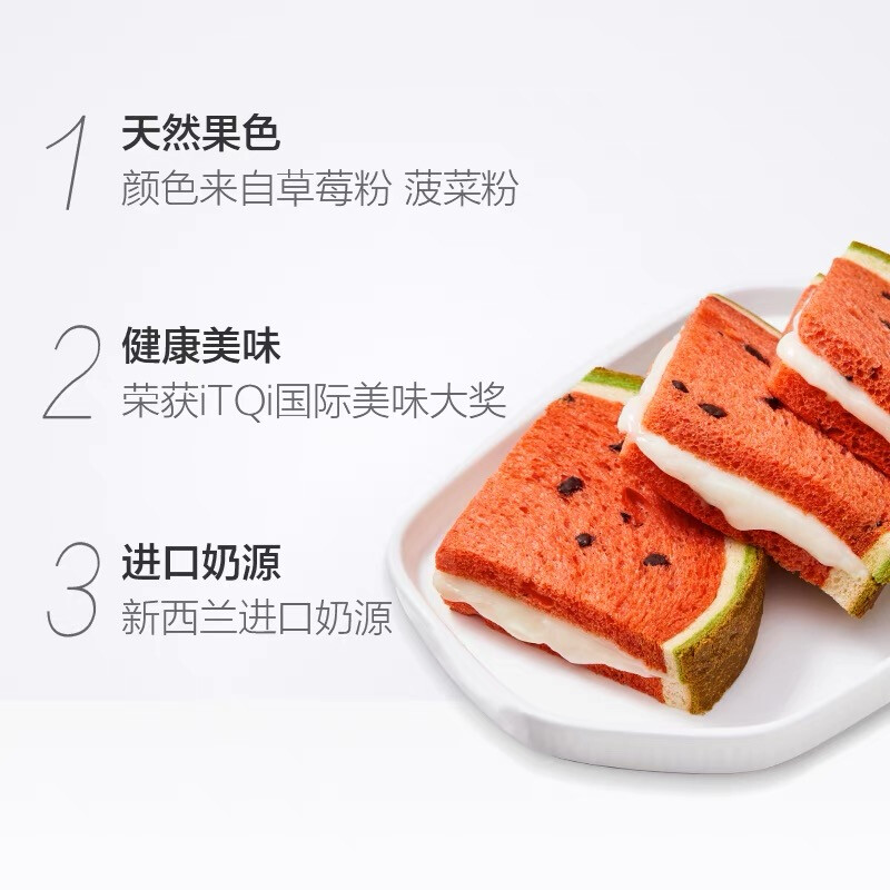a1西瓜土司火龙果哈密瓜味面包整箱早餐儿童营养水果夹心网红糕点西瓜