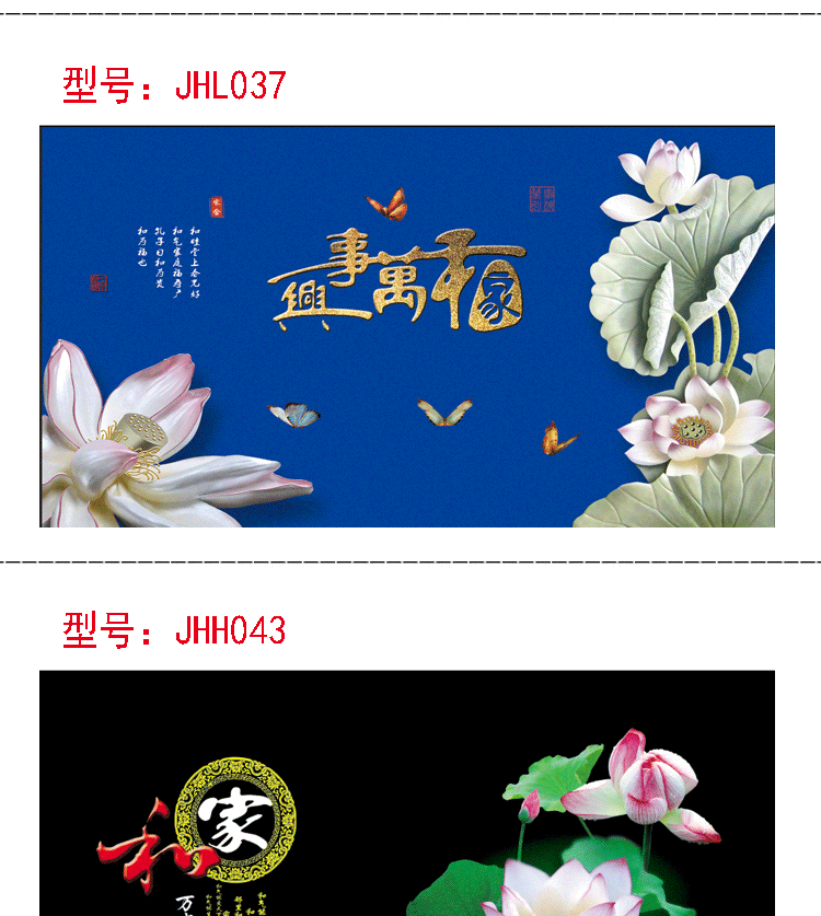鱼缸背景纸画高清图3d立体鱼缸背景画定制家和万事兴鱼缸贴纸 90高