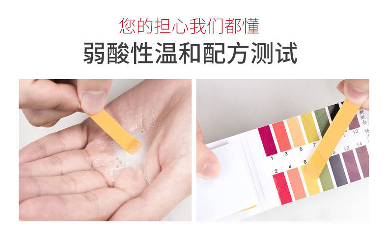 痘言洁面慕斯氨基酸洗面奶泡沫温和洁面深层清洁角质控油洗面奶比芭美