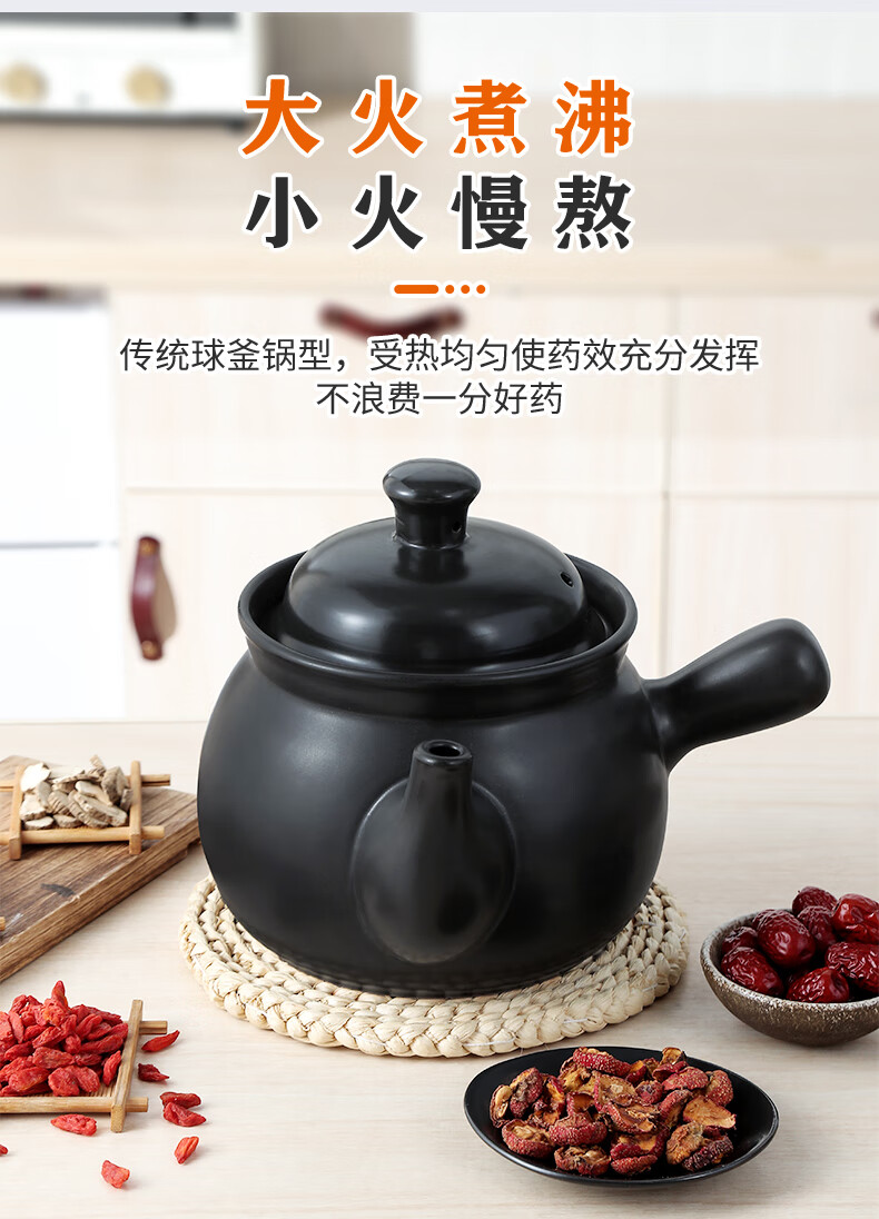 药壶砂锅熬药家用老式陶瓷煮煎药中医药明火专用炖药煲汤蒸药罐子 1.