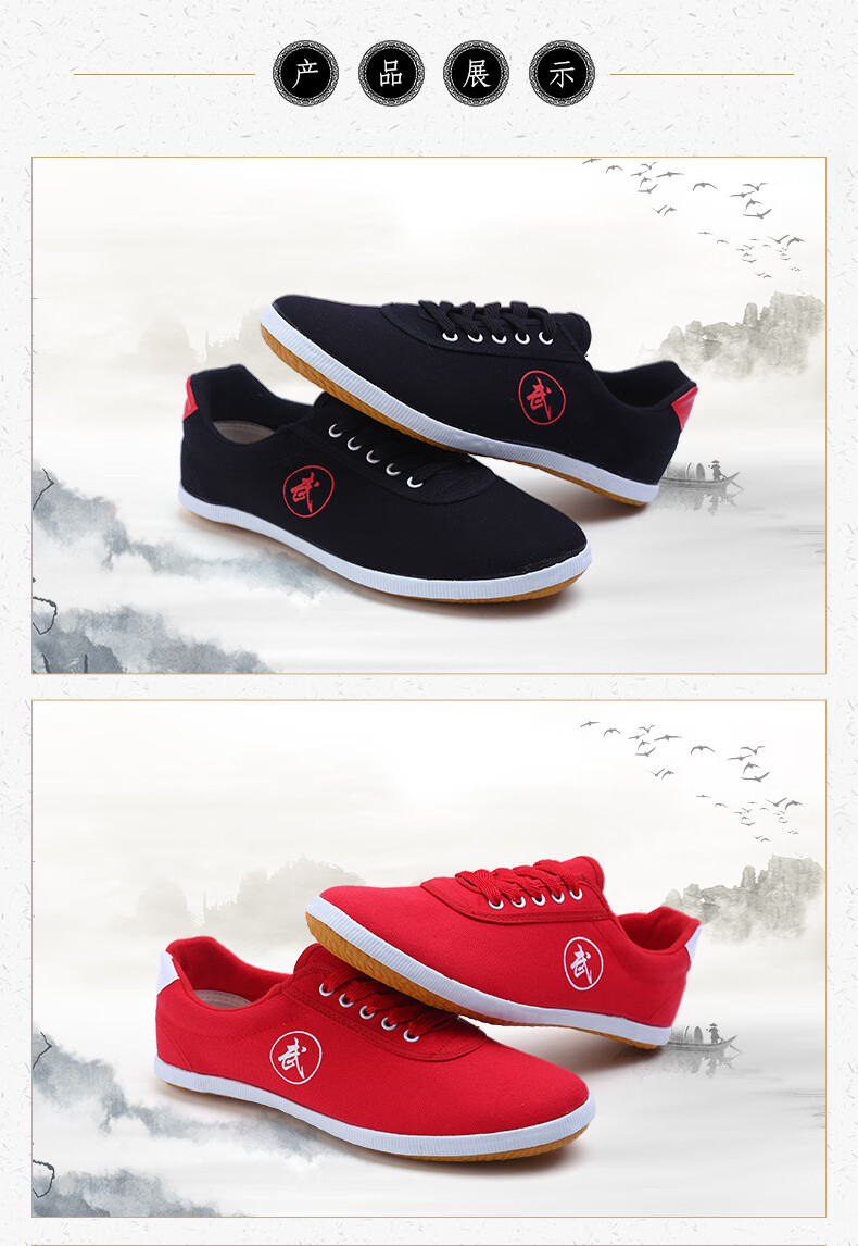 太极鞋 现货鲁泰复古运动鞋老人晨练橡胶底休闲鞋武校训练用武术鞋