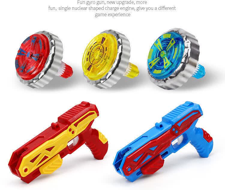 抖音同款儿童魔幻旋转合金发光陀螺枪发射器对战子互动玩具男孩生日