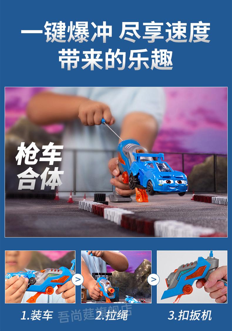 爆冲火箭车爆冲火箭车玩具回力惯性枪车合体驰小飞2高速引擎套装赛道