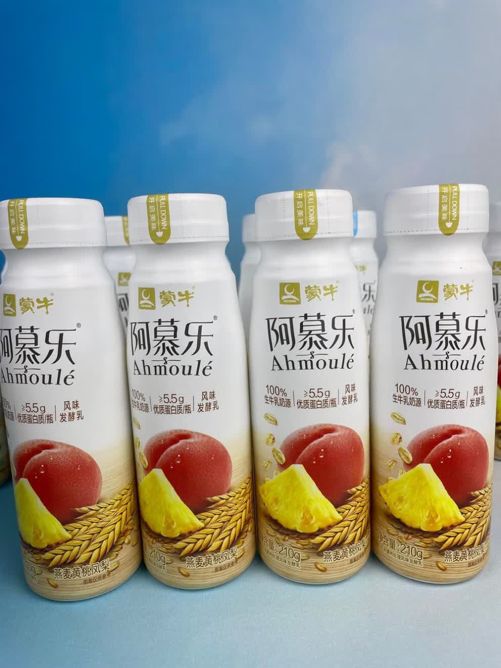 牛阿慕乐酸奶 5瓶/10瓶 黄桃燕麦阿慕乐酸奶益生菌原味乳酸菌发酵学生