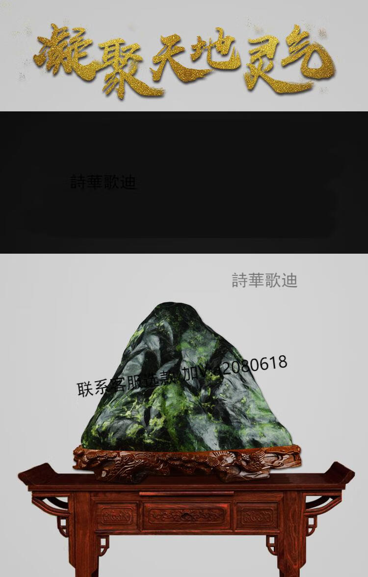 诗华歌迪泰山墨玉摆件礼品泰山石敢当雕刻玉石家居办公室摆件送朋友送