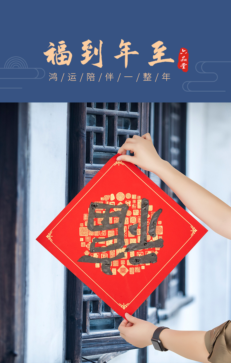 熟图案烫金彩绘喜庆空白书法新春门贴红纸年春联对拂云3434cm20张份