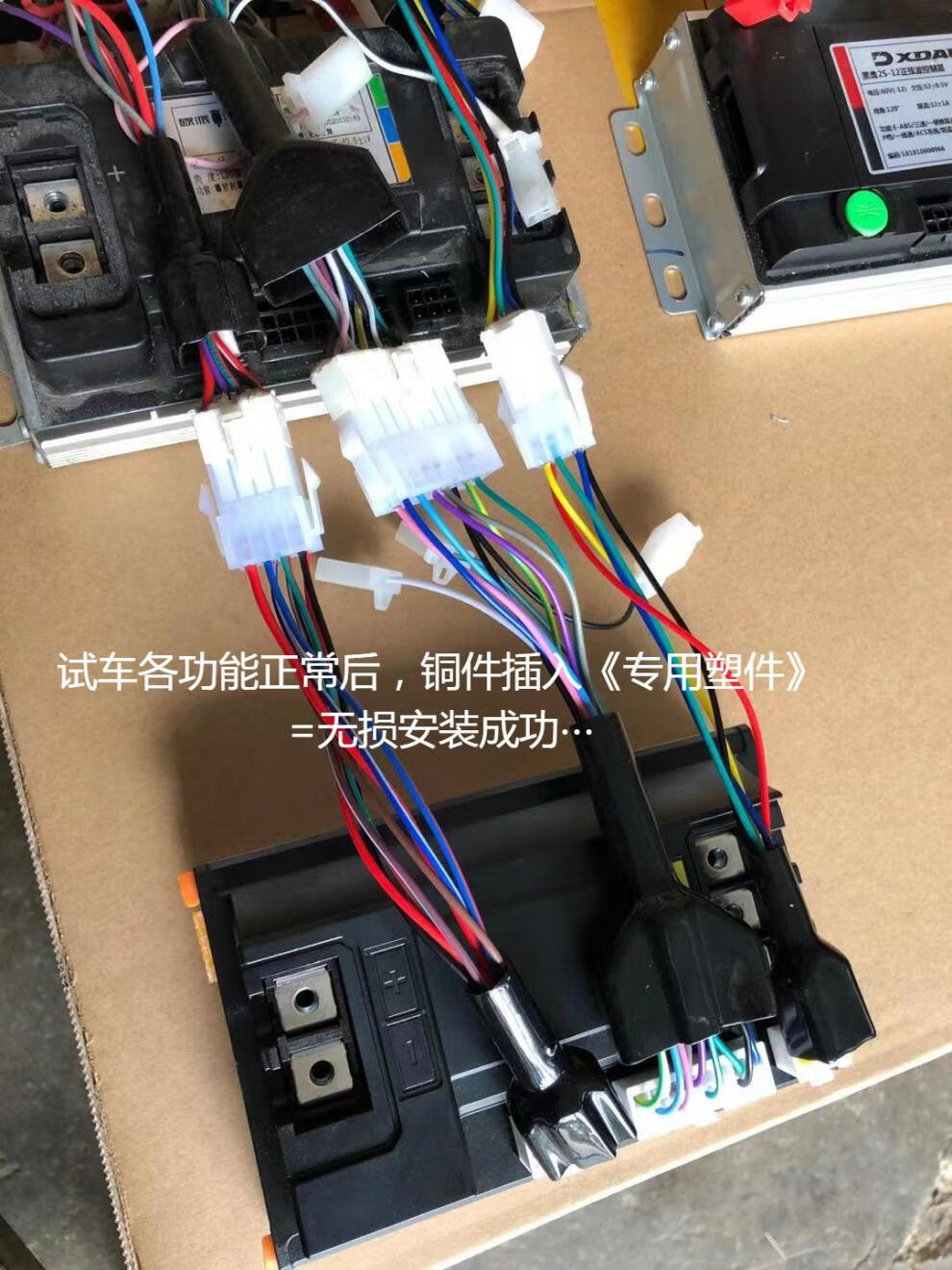 适用雅迪控制器72v1500w锂电模块正弦波矢量小刀爱玛欧派新日台铃电车