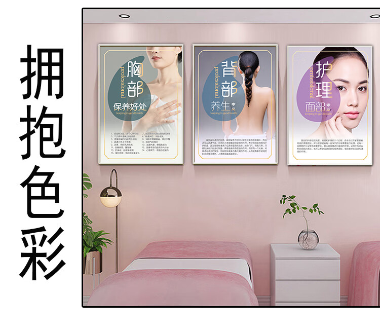 院装饰画养生馆挂画美容美体理疗艾灸宣传画spa会所轻奢壁画a3背部
