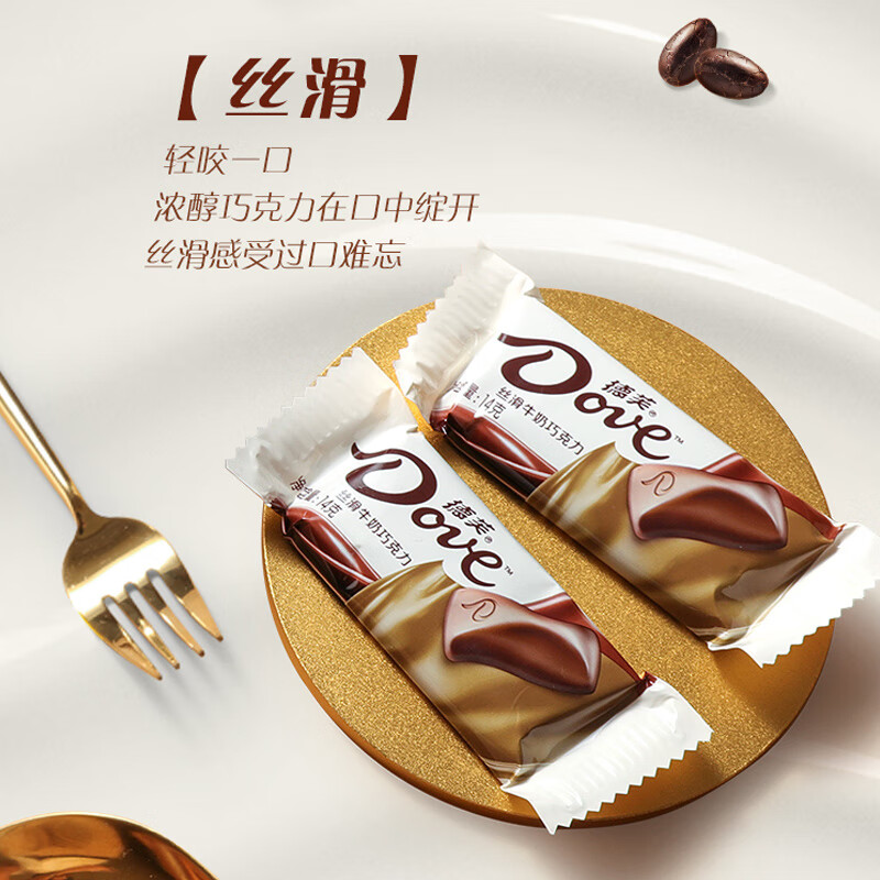 德芙巧克力碗装多口味婚庆喜糖零食巧克力送礼办公室小吃休闲食品黑