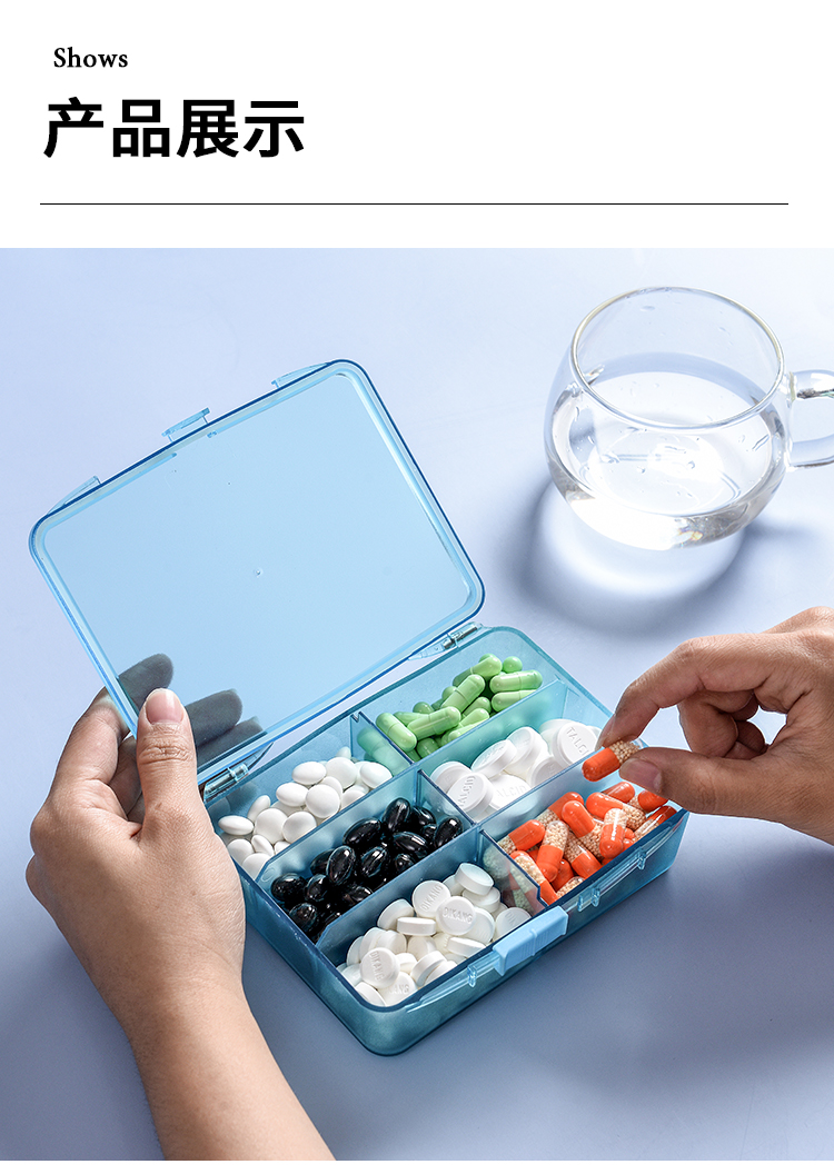 小米mi生态米家通用品分装盒药盒7天大容量分药盒一周随身营养品大号