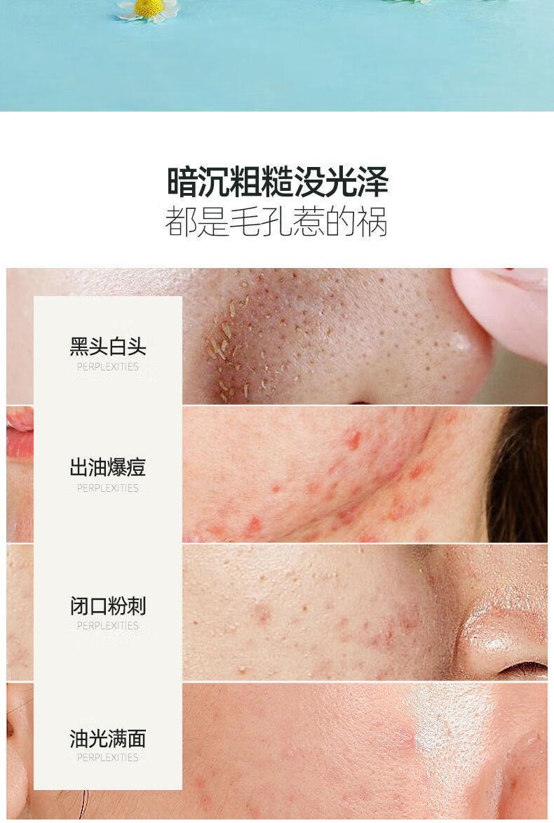 芳丹薄罗乳糖酸补水保湿收缩毛孔精华面霜去黑头粉刺乳液毛孔粗大用它