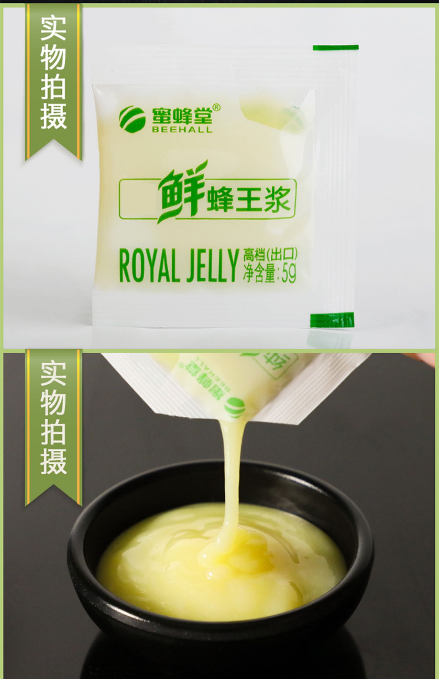 蜜蜂堂鲜蜂王浆250g非蜂王浆冻干粉颗粒新鲜蜂乳出口250g