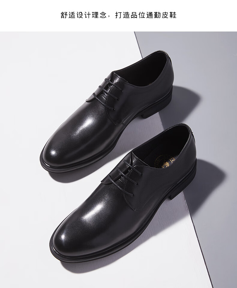 camel骆驼官方店男鞋商务正装男士皮鞋绑带百搭通勤德比鞋a032148940