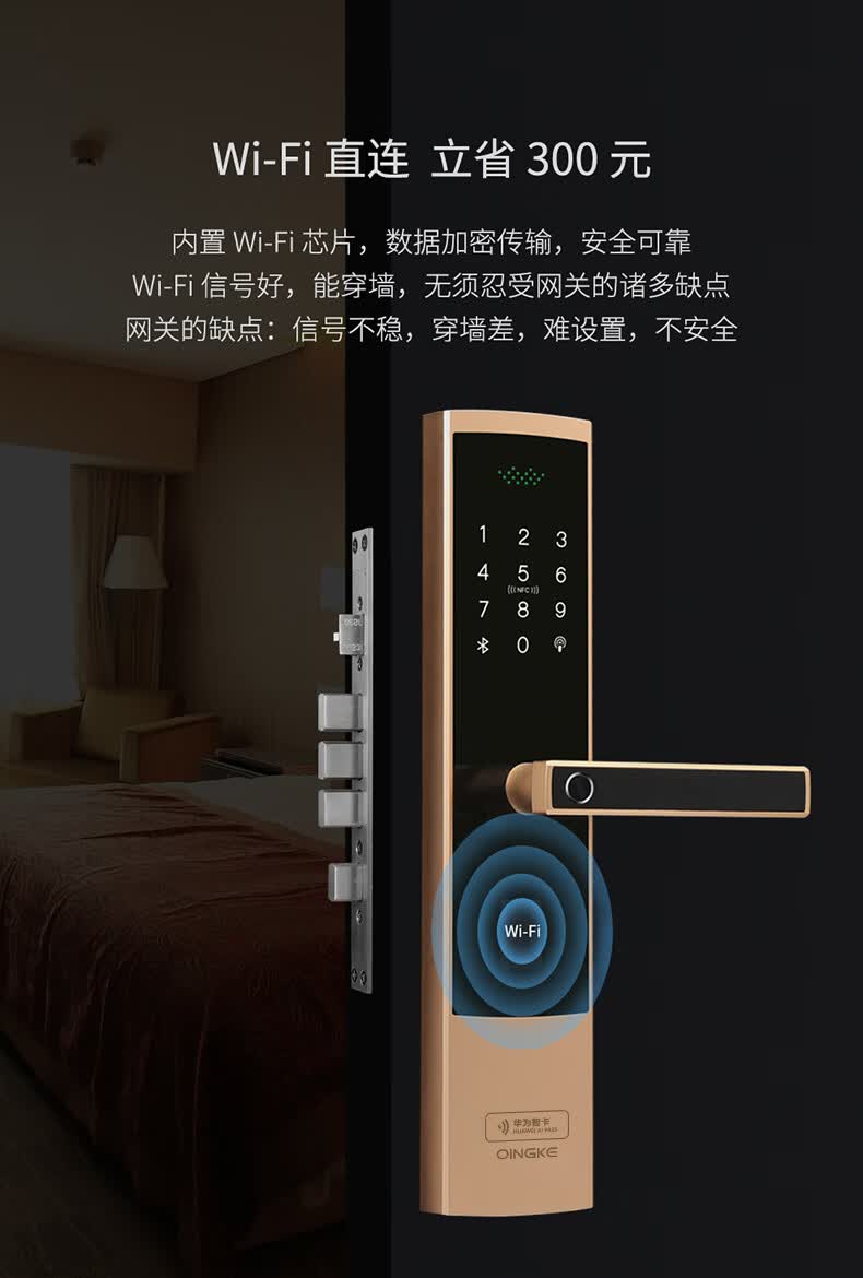 青稞智能锁e5h华为智卡认证家用指纹锁智能锁密码门锁防盗门e5h典雅金