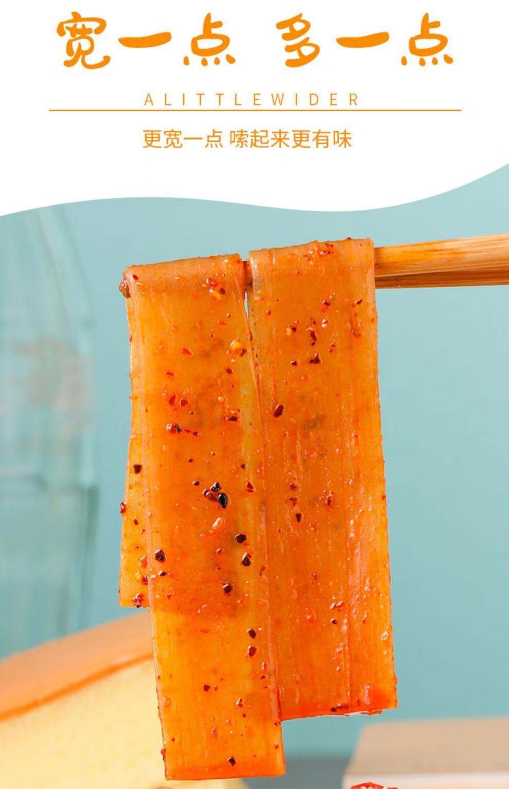 黄龙火锅川粉 228g*3袋 黄龙红油粉皮 湿粉川粉更q弹四川特产干拌宽粉