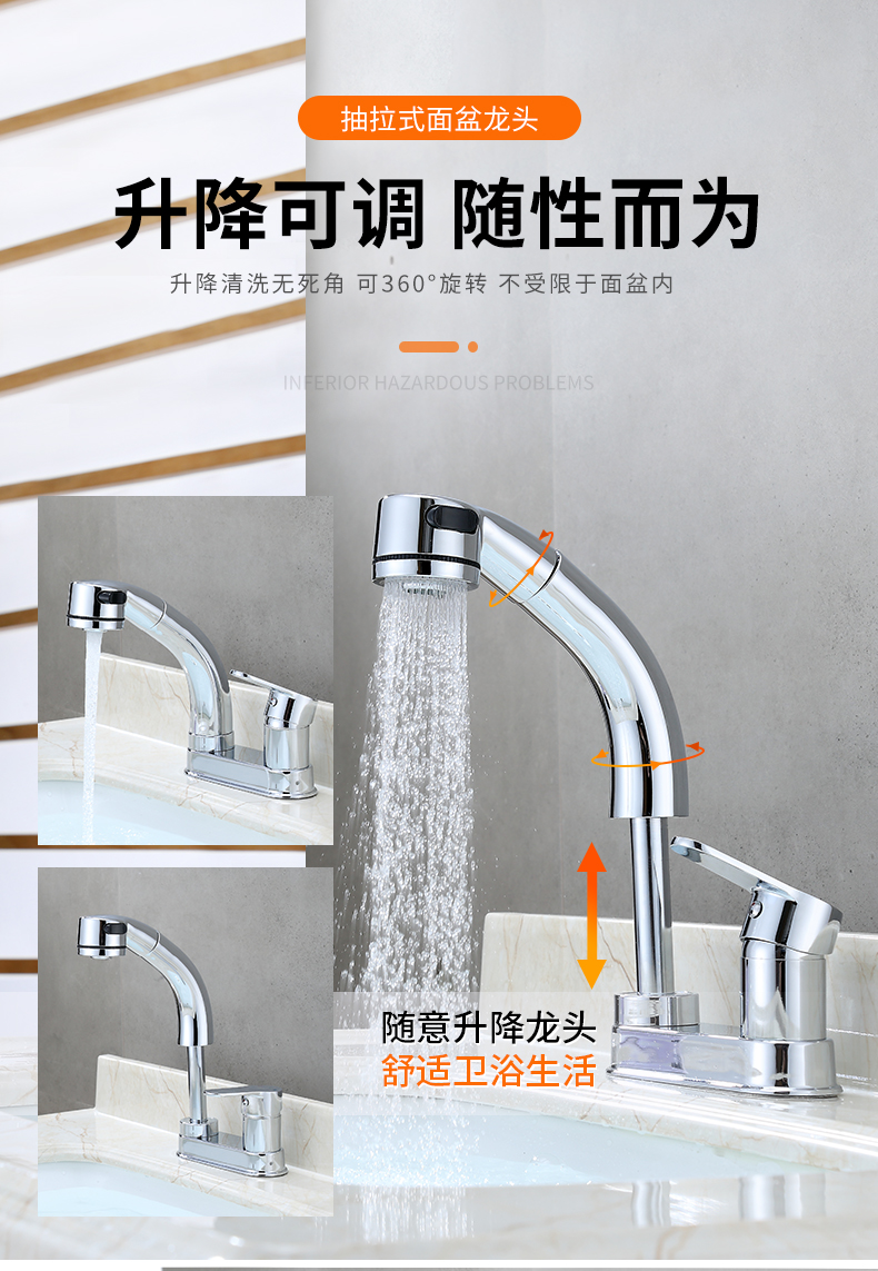 两用双孔面盆水龙头可接洗衣机花洒铜卫生间家用冷热两联龙头全铜韩版