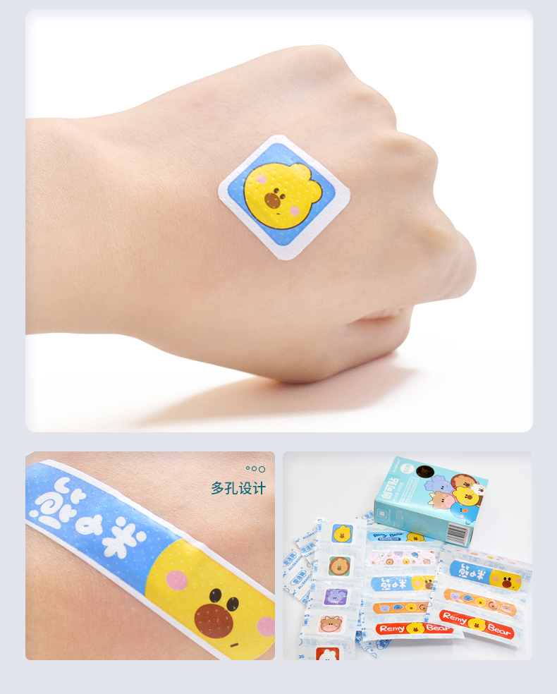 儿童卡通疫苗创可贴医用可爱少女创口贴脸部伤口迷你止血贴 10种卡通